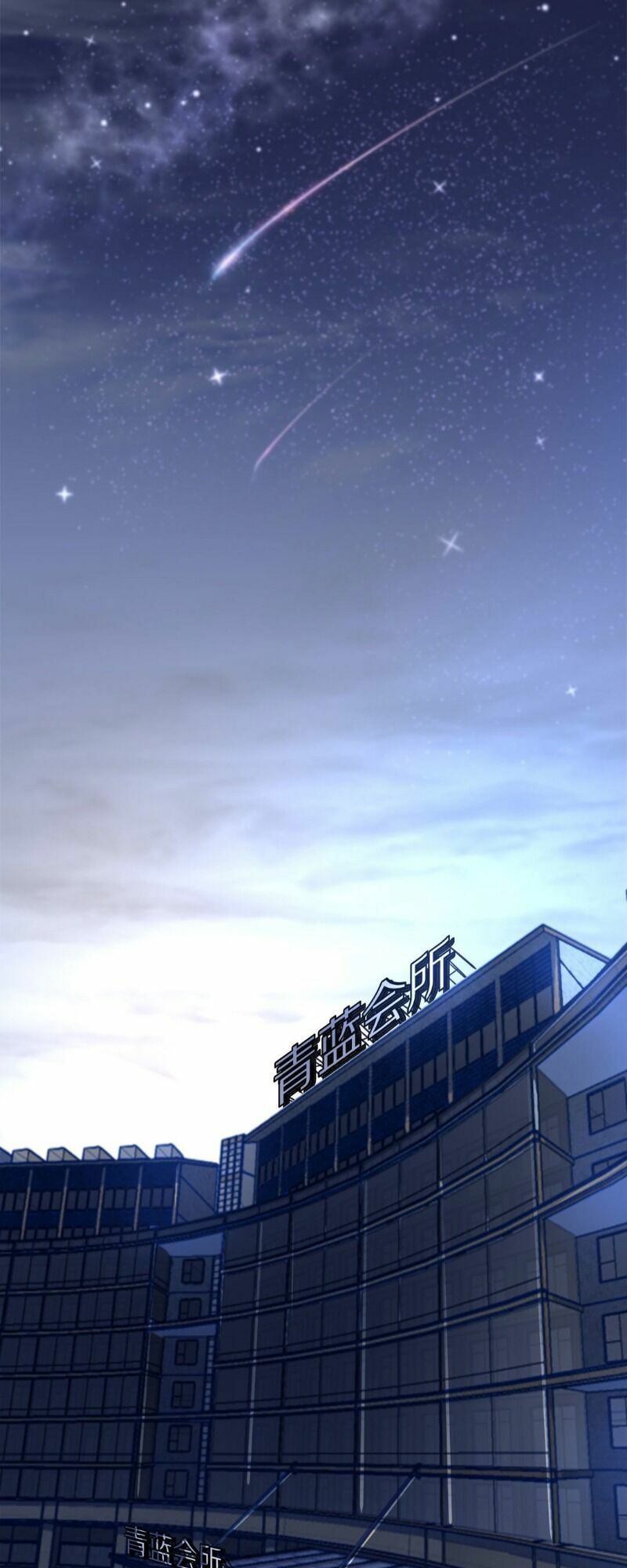 Thương Tiên Sinh Mã Giáp Của Anh Lại Rơi Rồi: Chapter 10