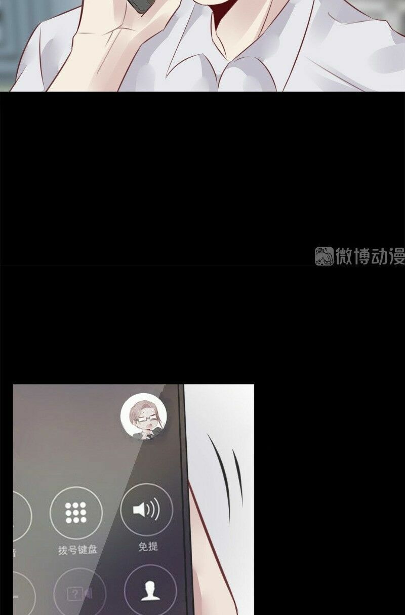 Thương Tiên Sinh Mã Giáp Của Anh Lại Rơi Rồi: Chapter 7