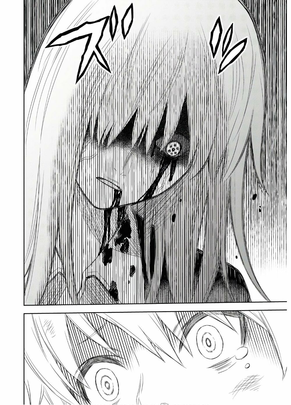 Shikabane-Gatana: Chapter 1.2