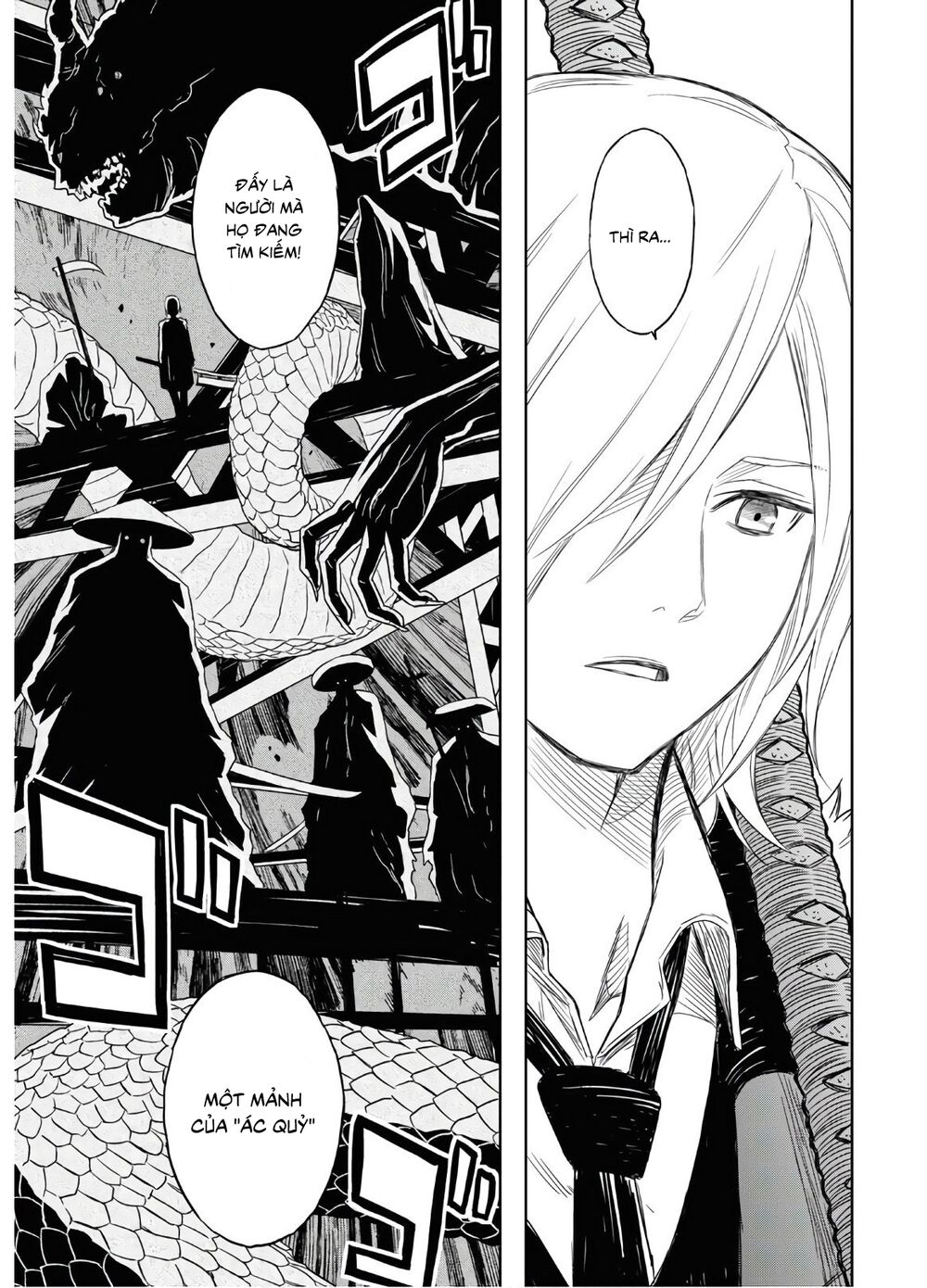 Shikabane-Gatana: Chapter 1.2