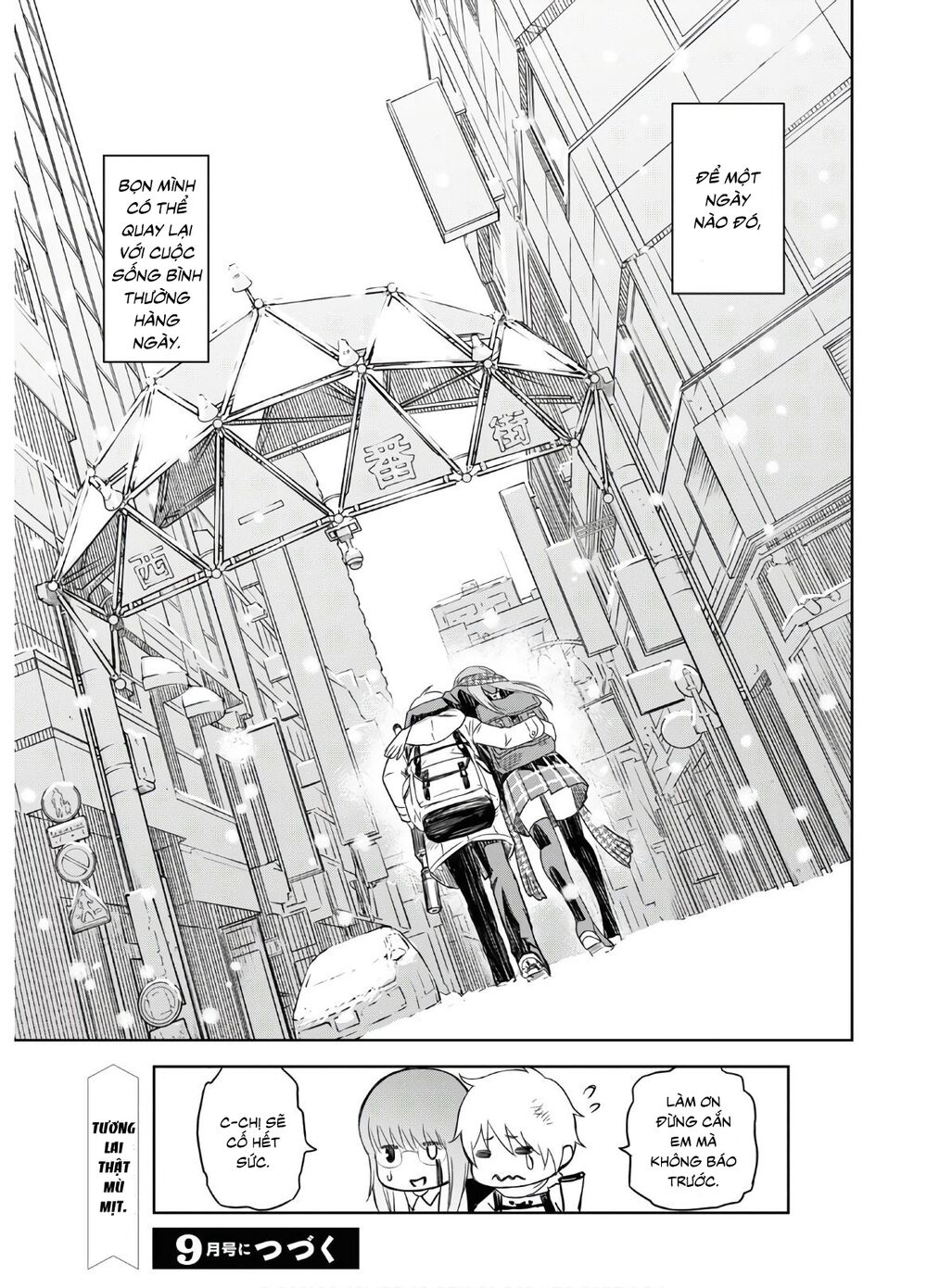 Shikabane-Gatana: Chapter 1.2