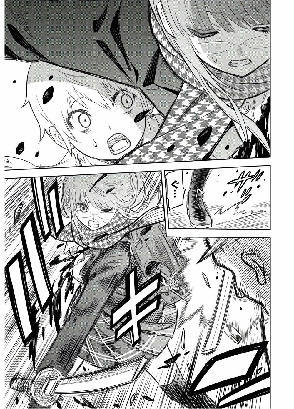 Shikabane-Gatana: Chapter 1.2