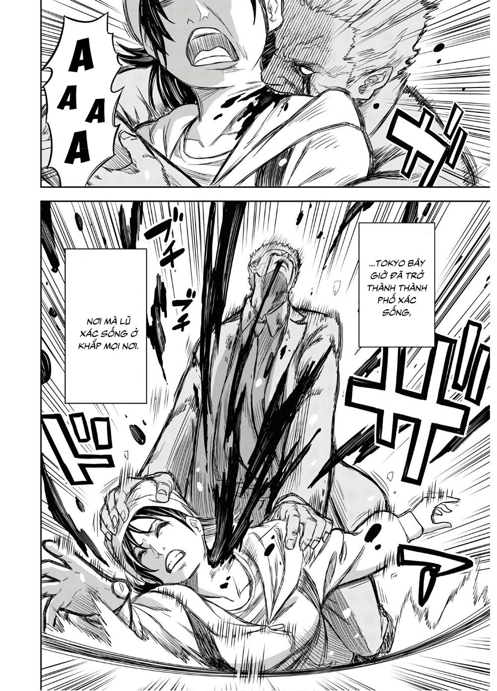Shikabane-Gatana: Chapter 1