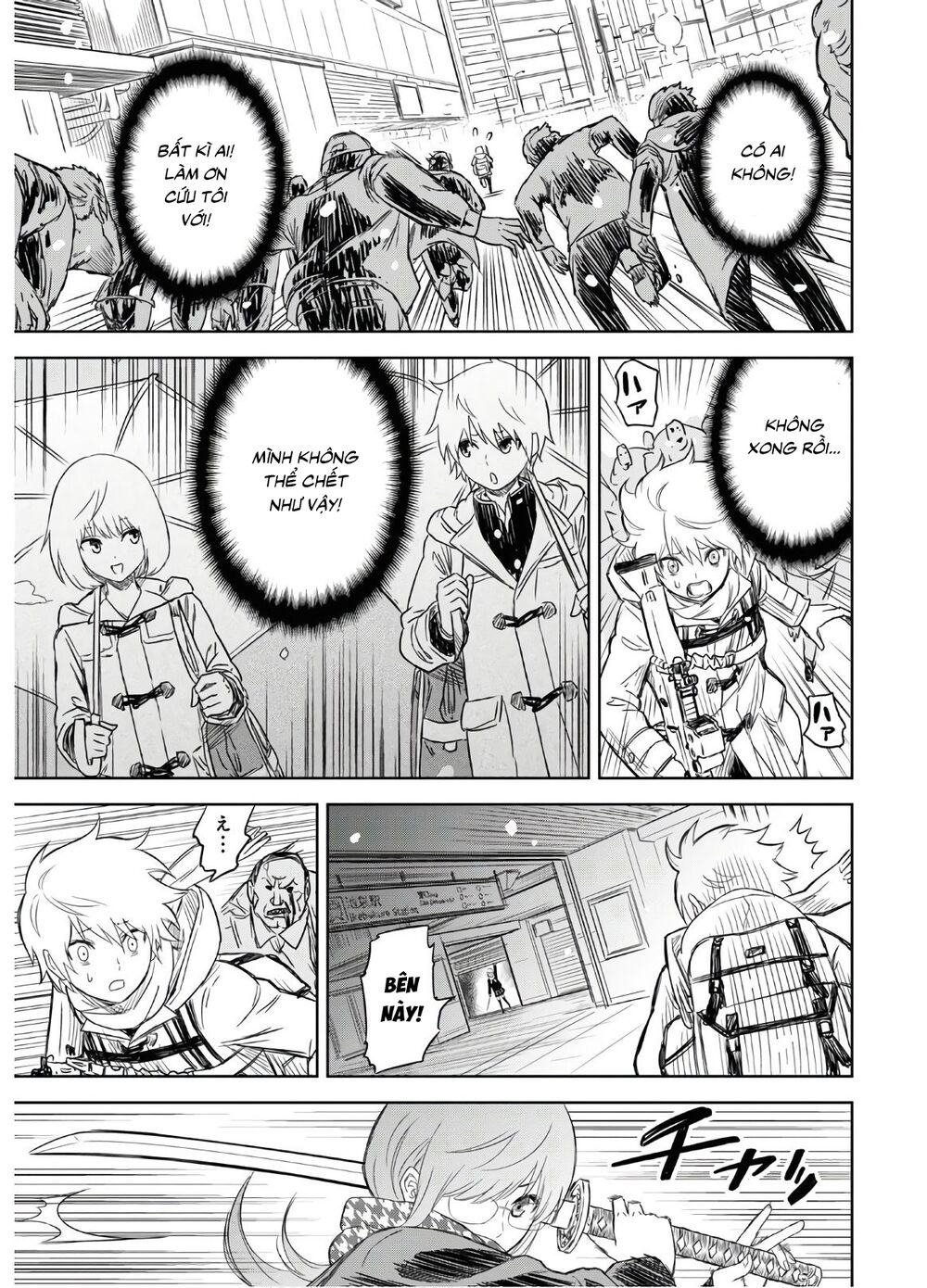 Shikabane-Gatana: Chapter 1