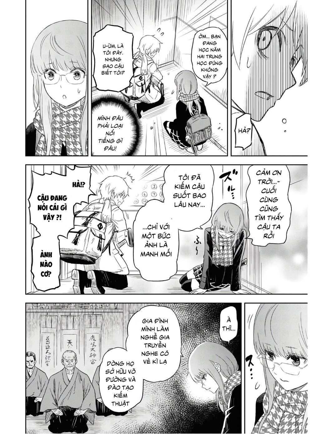 Shikabane-Gatana: Chapter 1