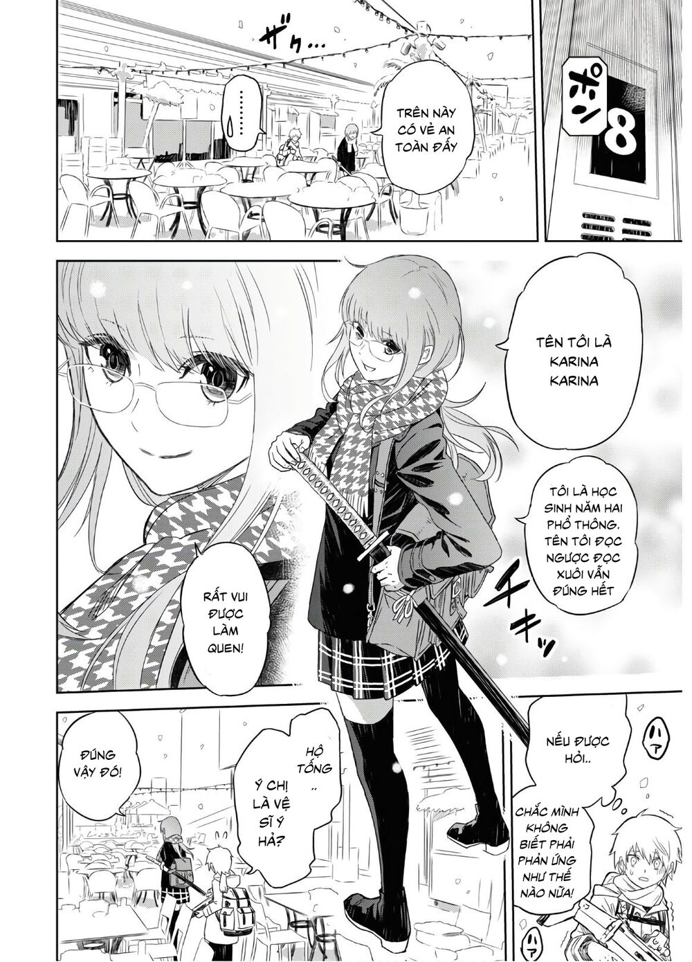 Shikabane-Gatana: Chapter 1