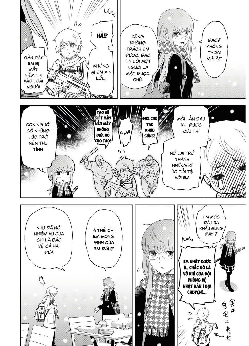 Shikabane-Gatana: Chapter 1