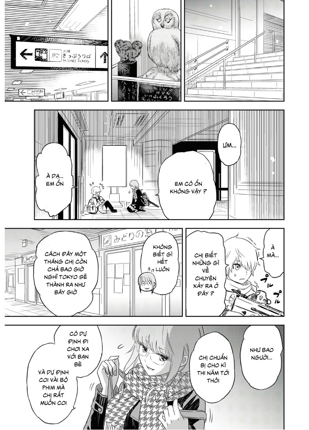 Shikabane-Gatana: Chapter 1