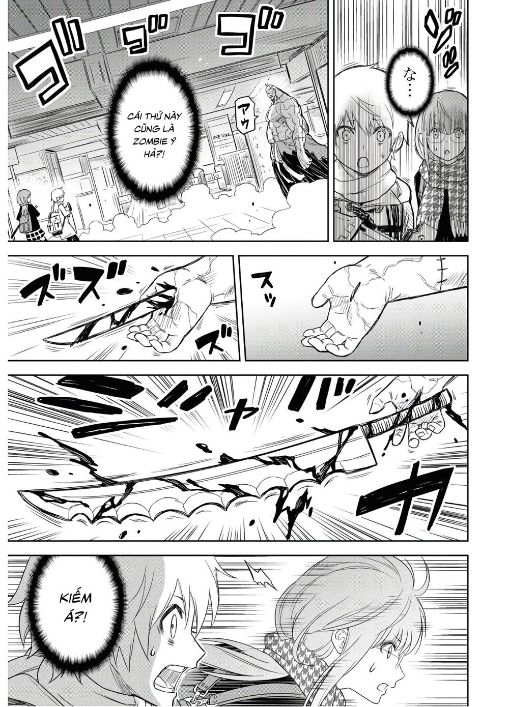 Shikabane-Gatana: Chapter 1