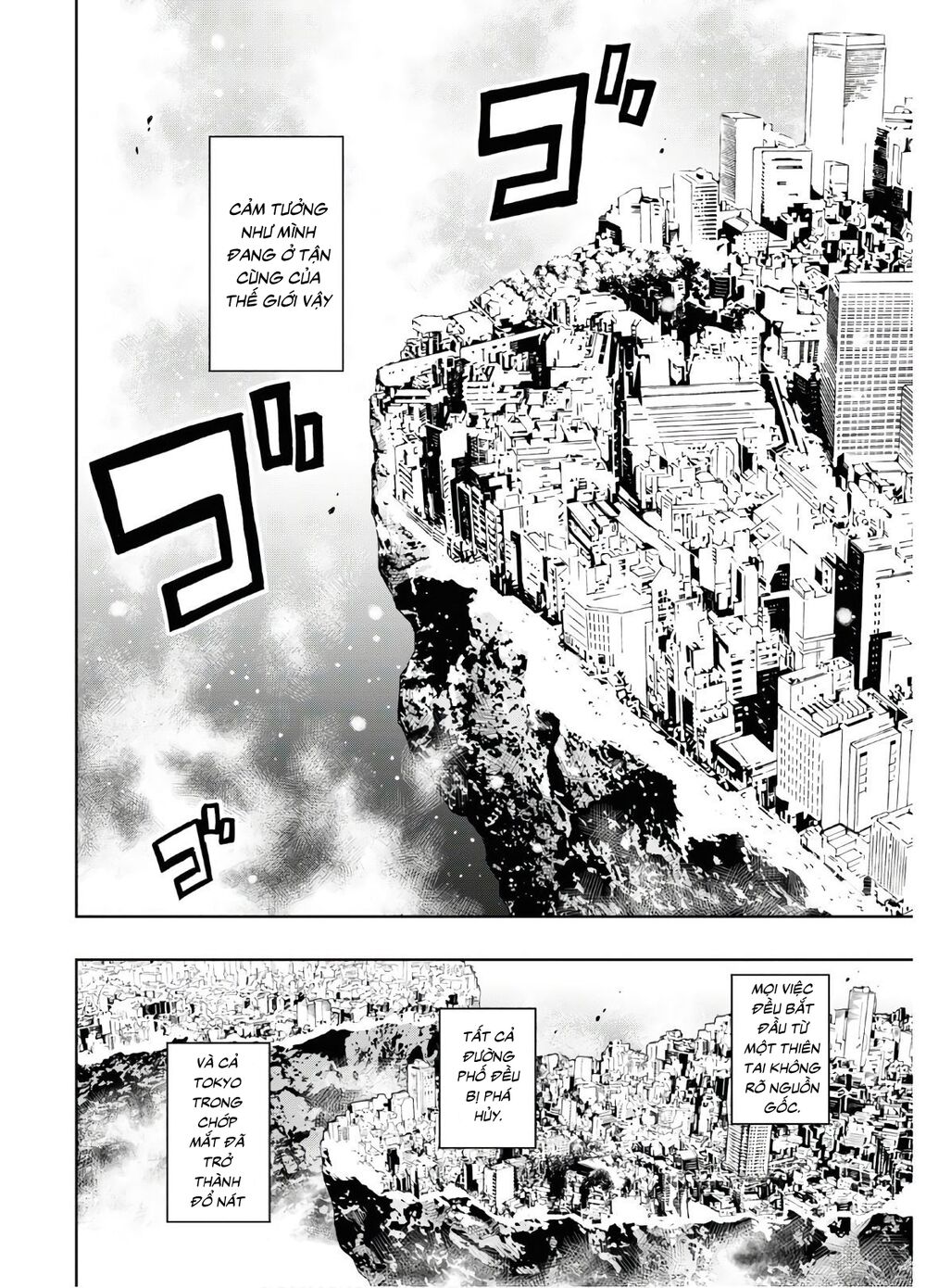 Shikabane-Gatana: Chapter 1