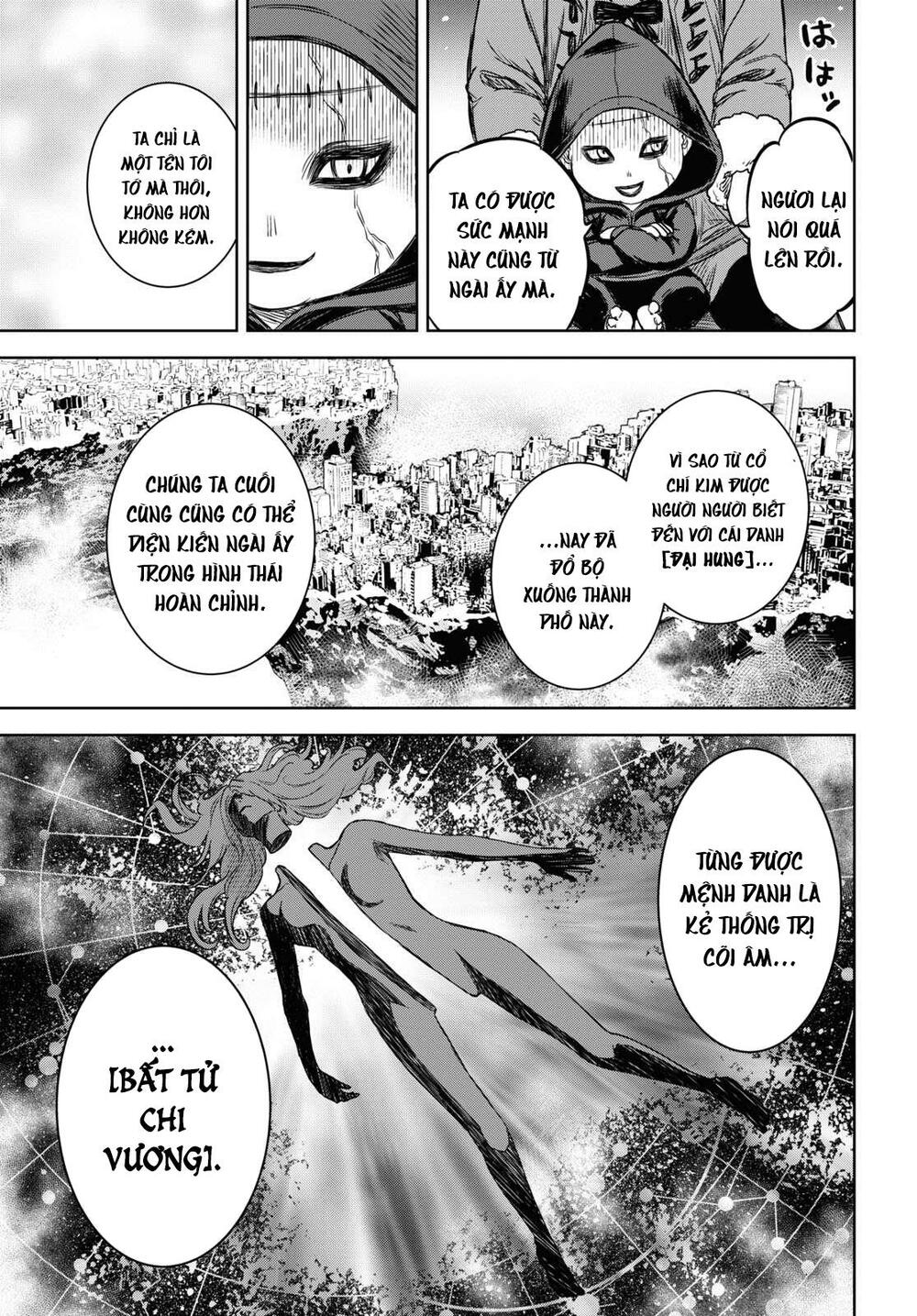 Shikabane-Gatana: Chapter 11