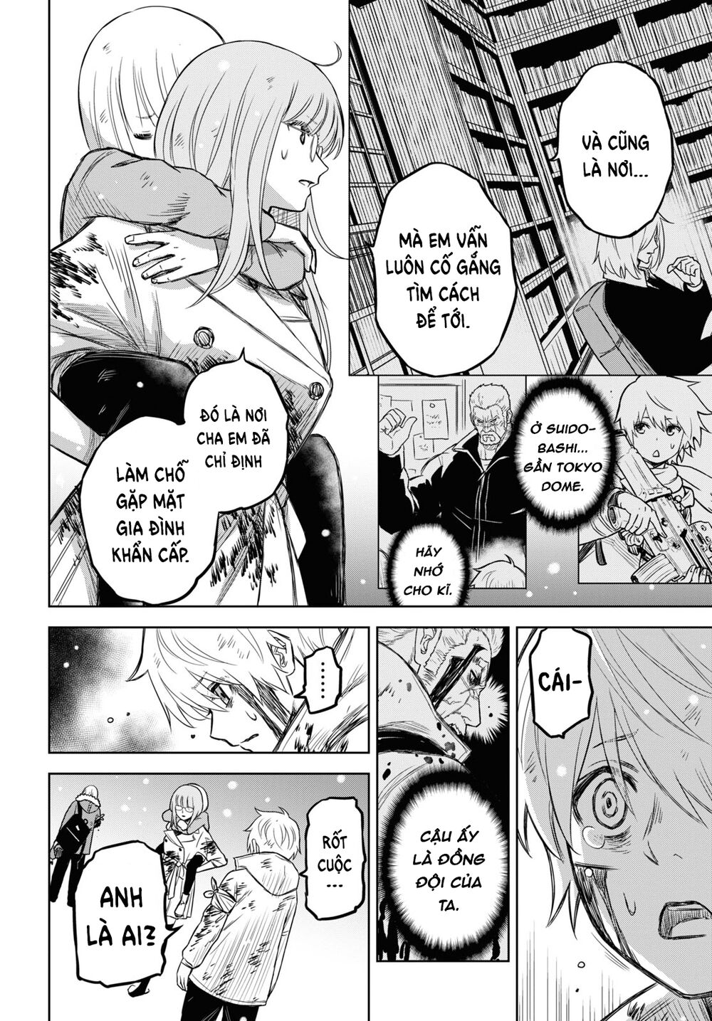 Shikabane-Gatana: Chapter 14.2
