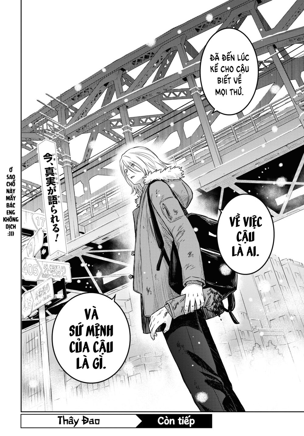 Shikabane-Gatana: Chapter 14.2