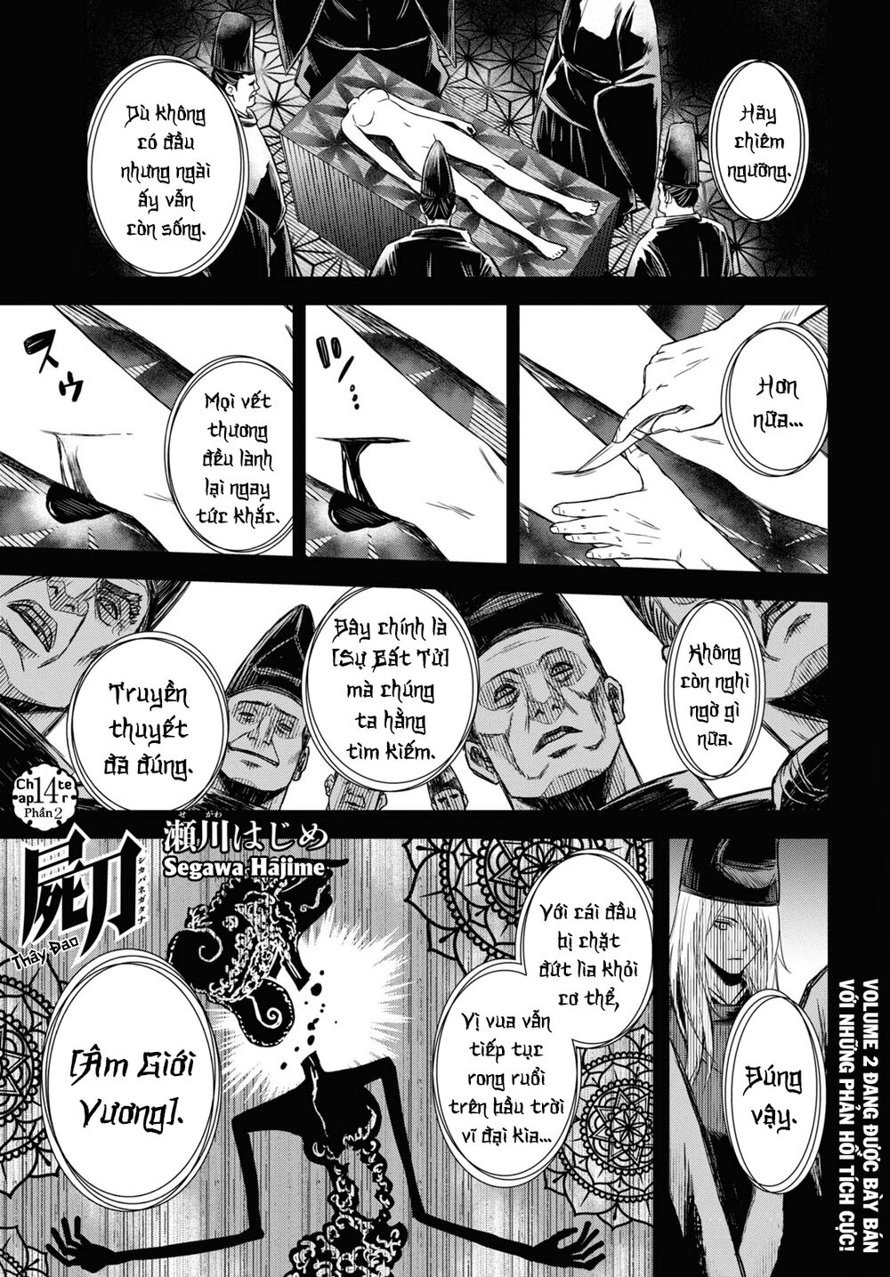 Shikabane-Gatana: Chapter 14.2