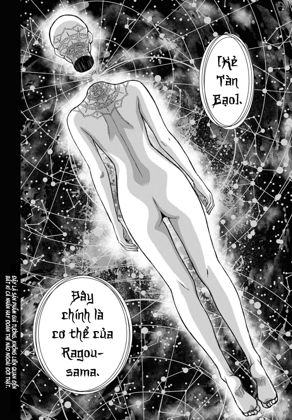Shikabane-Gatana: Chapter 14.2