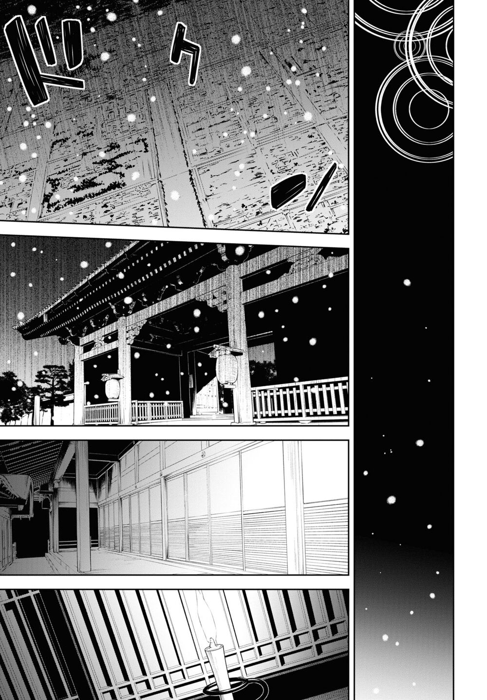 Shikabane-Gatana: Chapter 14