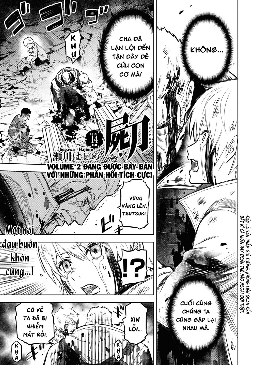 Shikabane-Gatana: Chapter 14