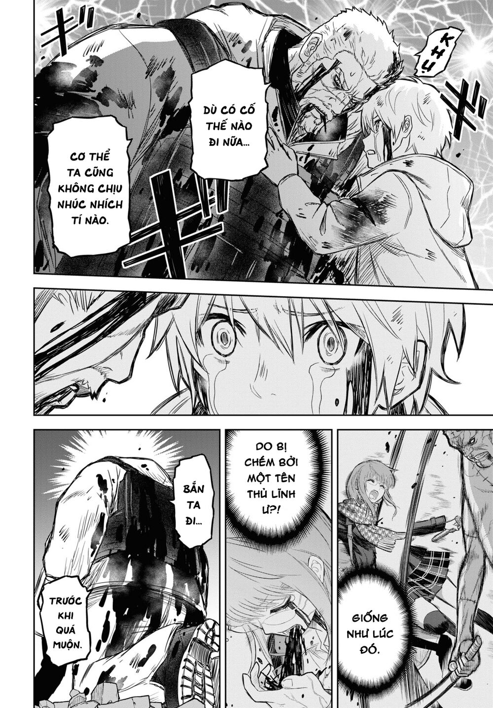 Shikabane-Gatana: Chapter 14