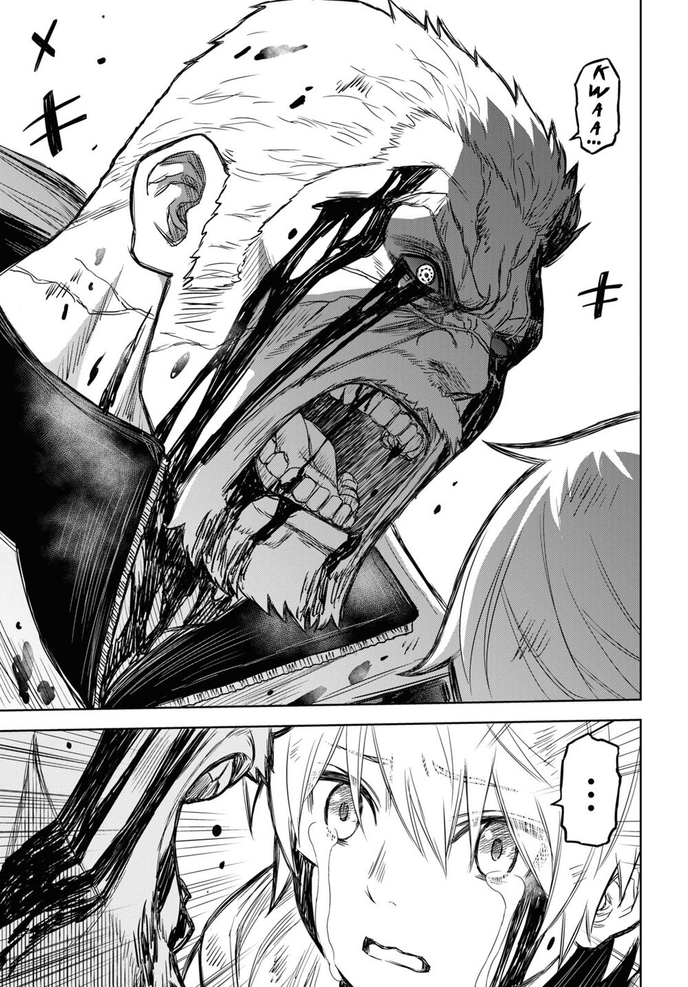 Shikabane-Gatana: Chapter 14