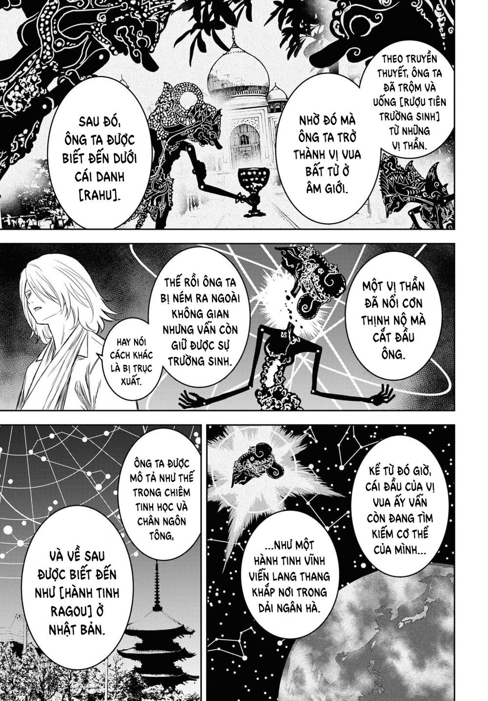 Shikabane-Gatana: Chapter 15