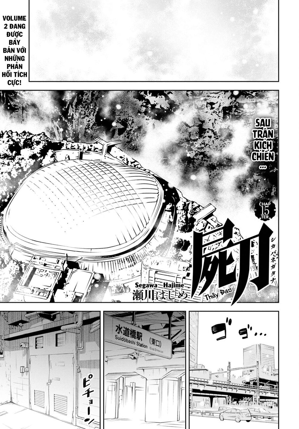 Shikabane-Gatana: Chapter 15