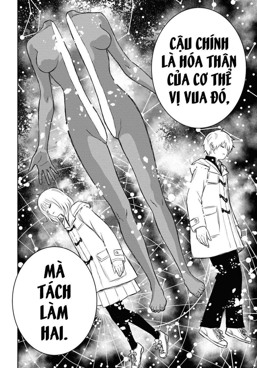 Shikabane-Gatana: Chapter 15