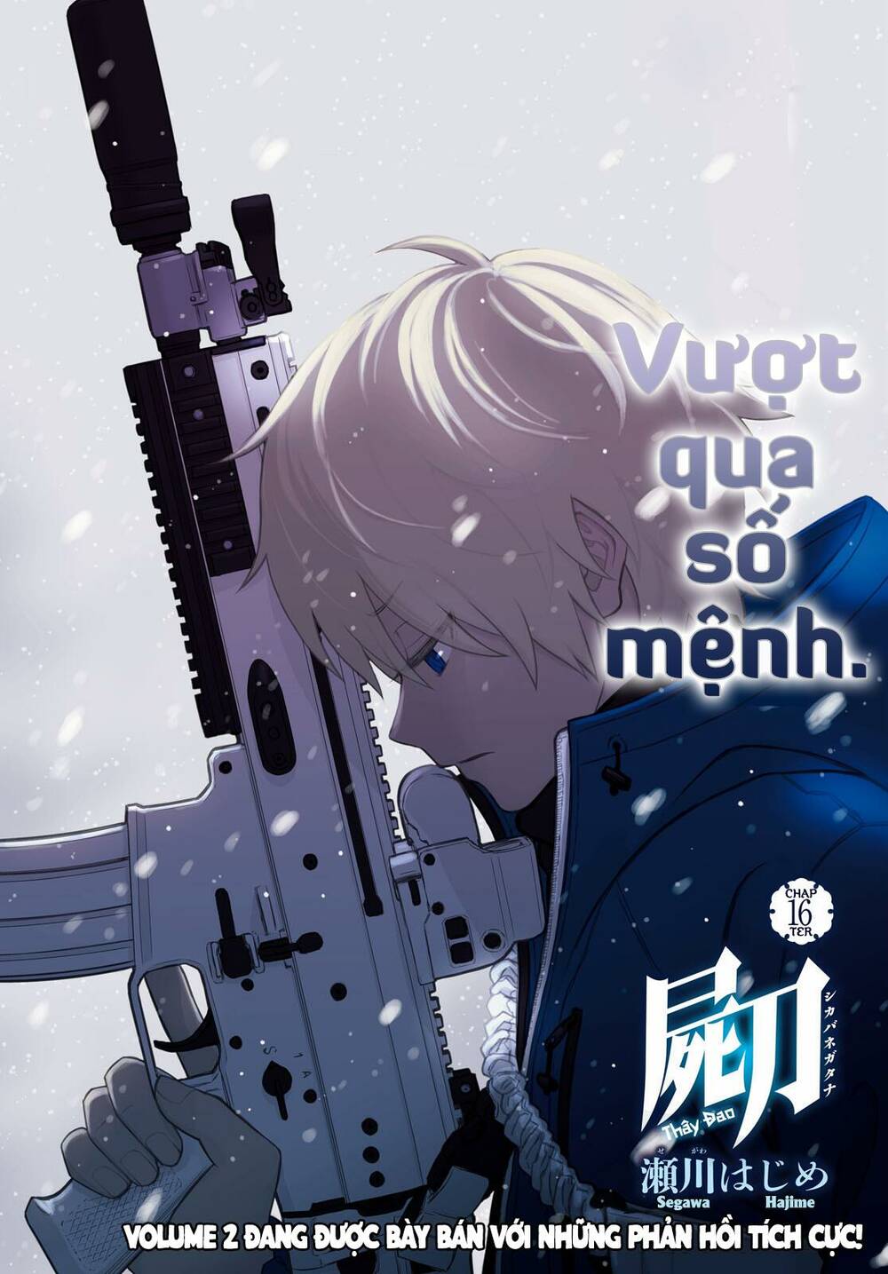 Shikabane-Gatana: Chapter 16