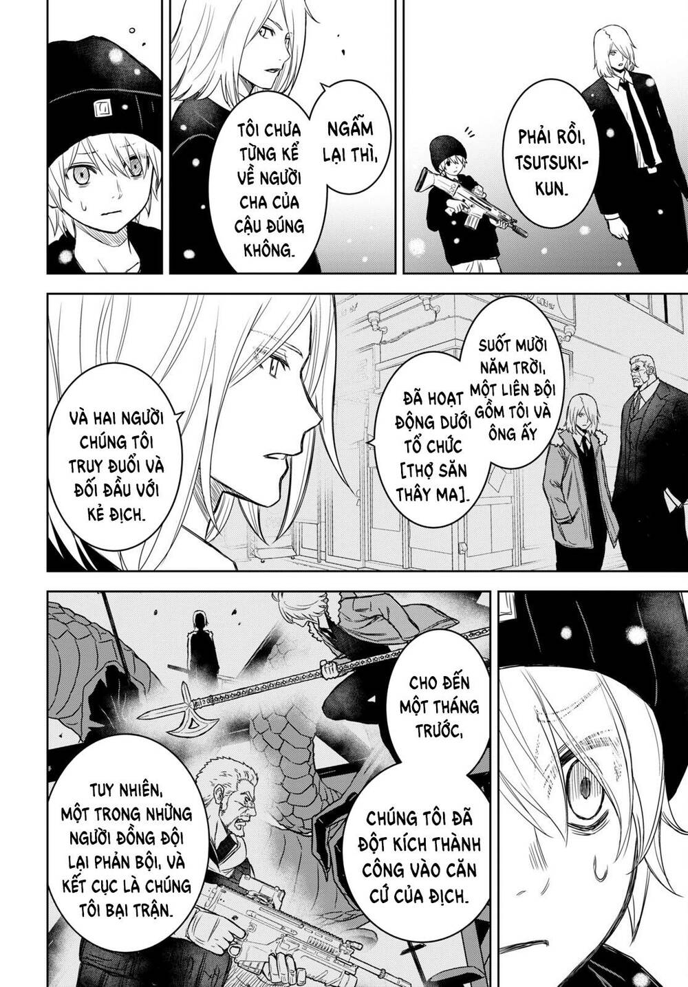 Shikabane-Gatana: Chapter 16