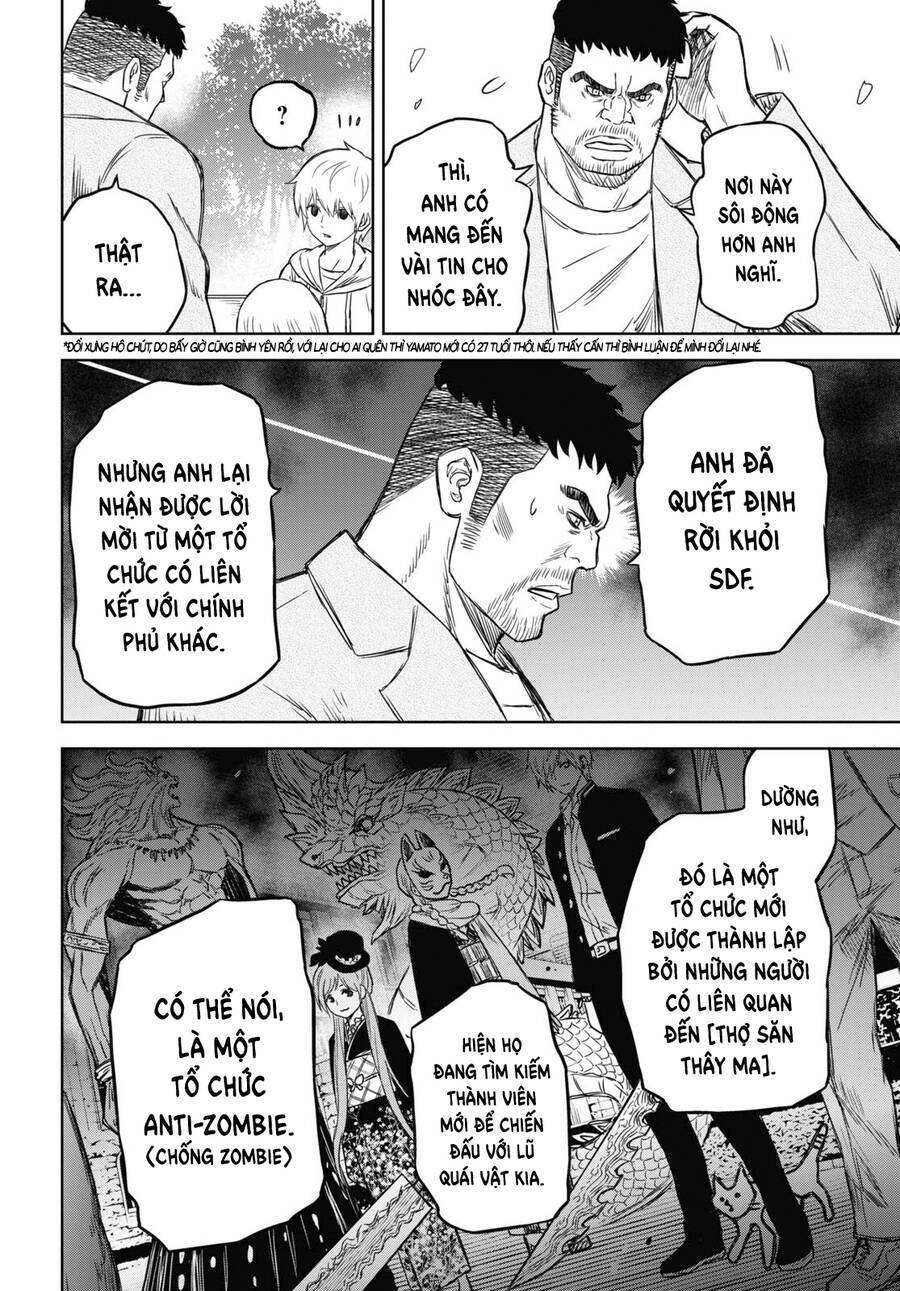 Shikabane-Gatana: Chapter 17.2