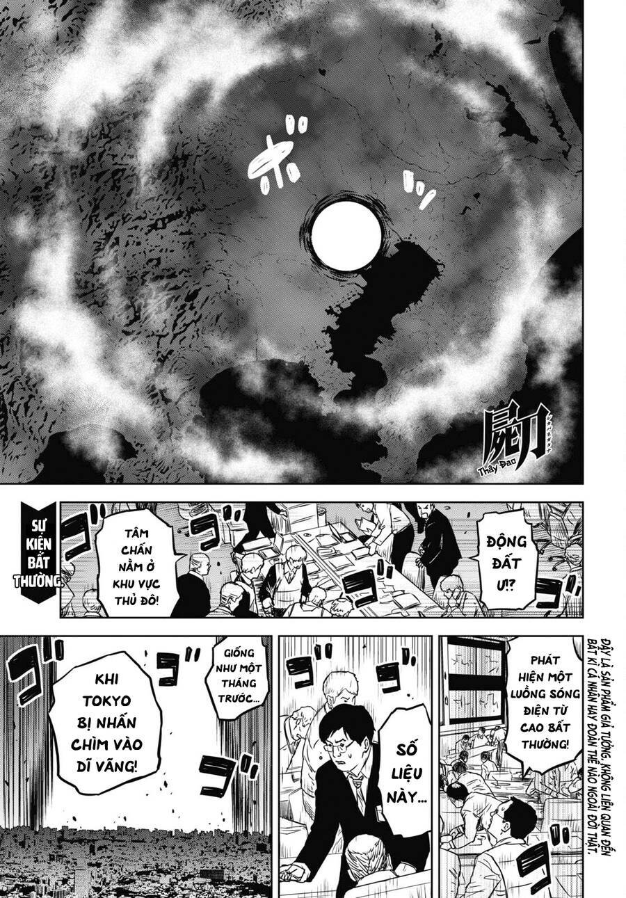 Shikabane-Gatana: Chapter 17.2