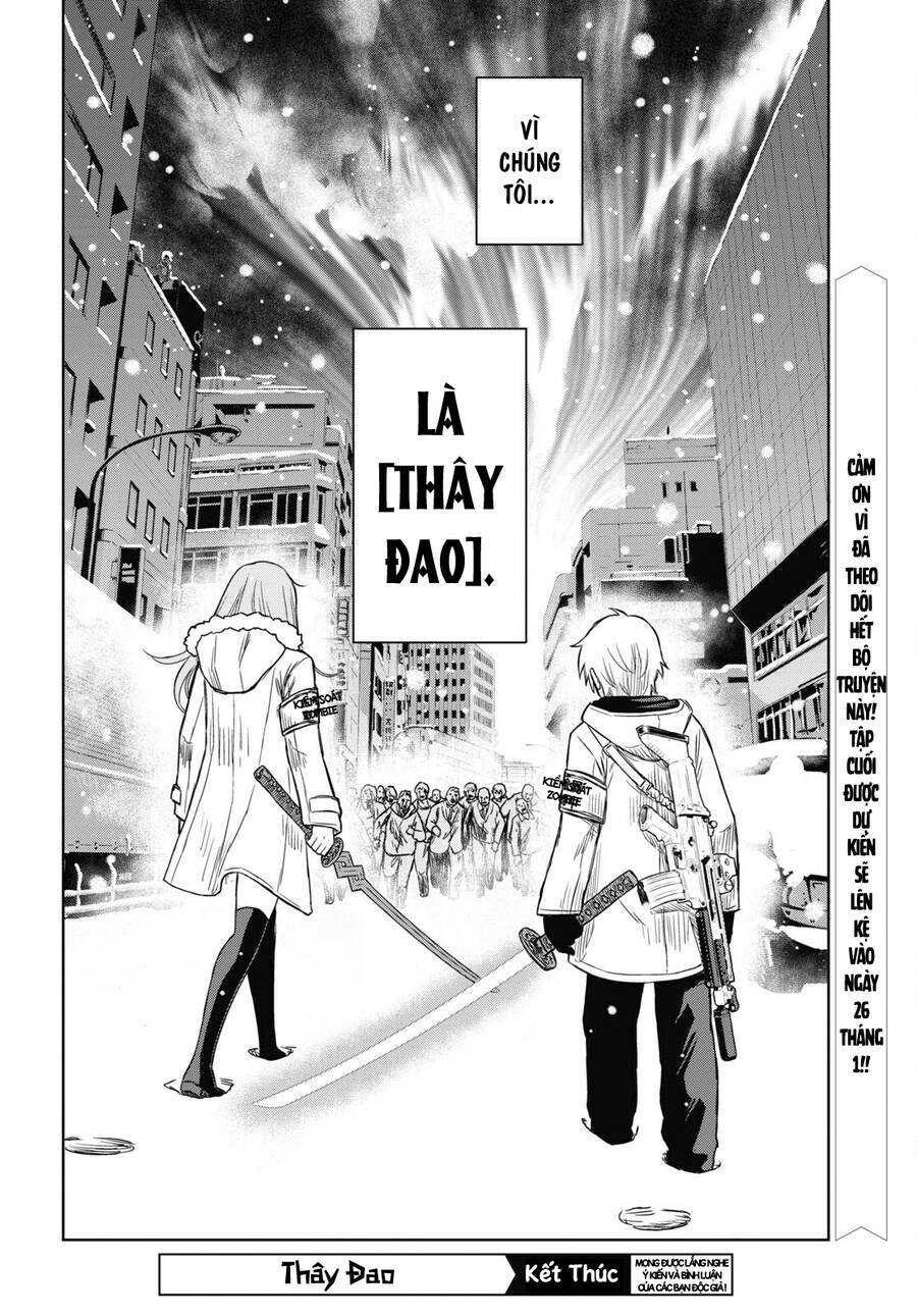 Shikabane-Gatana: Chapter 17.2
