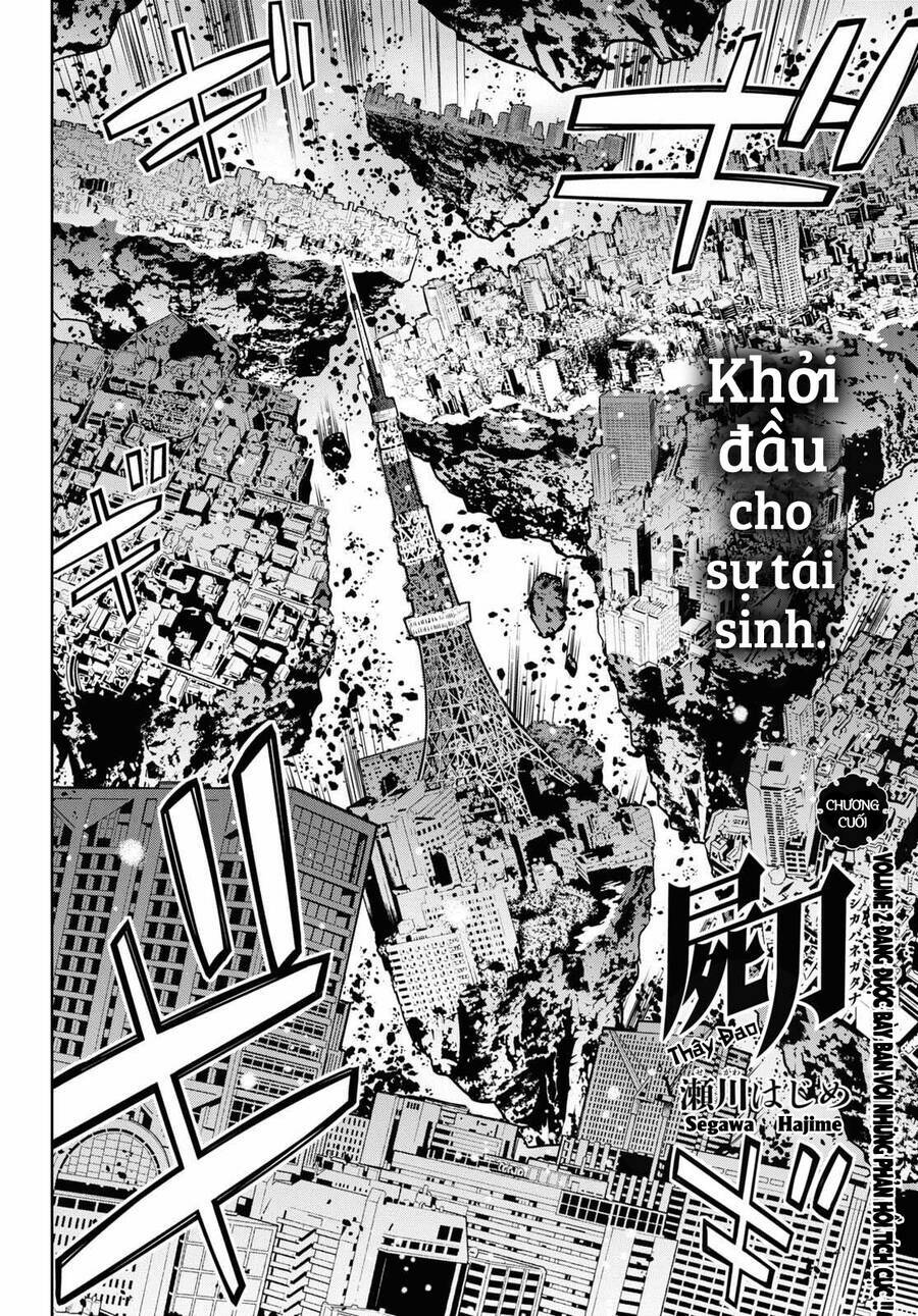 Shikabane-Gatana: Chapter 17.2