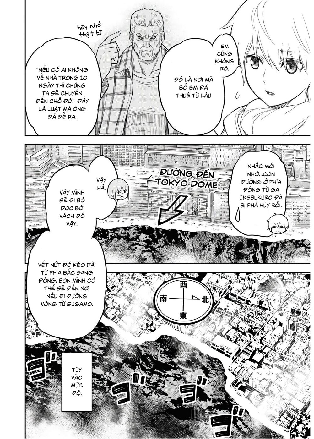 Shikabane-Gatana: Chapter 2