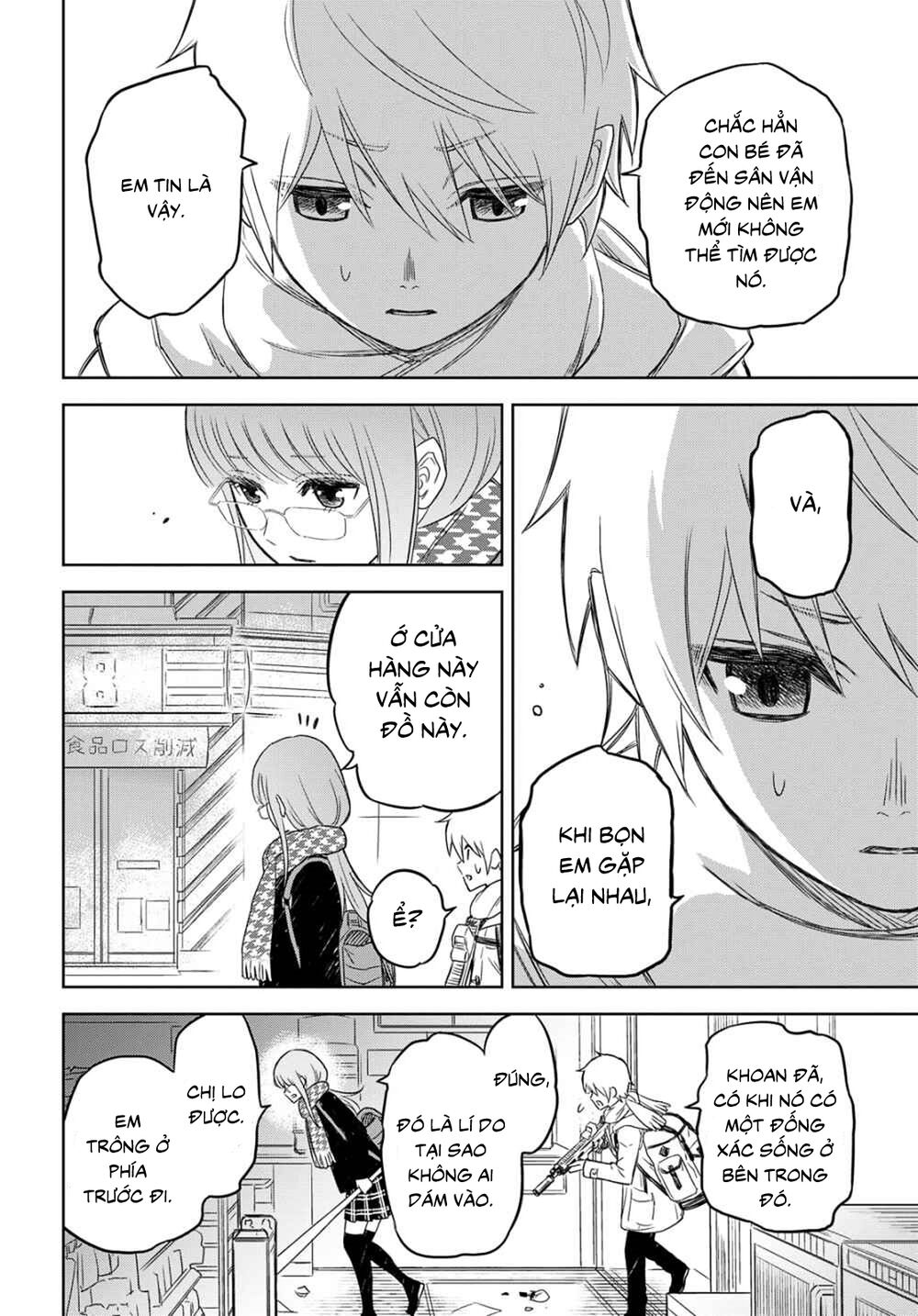 Shikabane-Gatana: Chapter 2