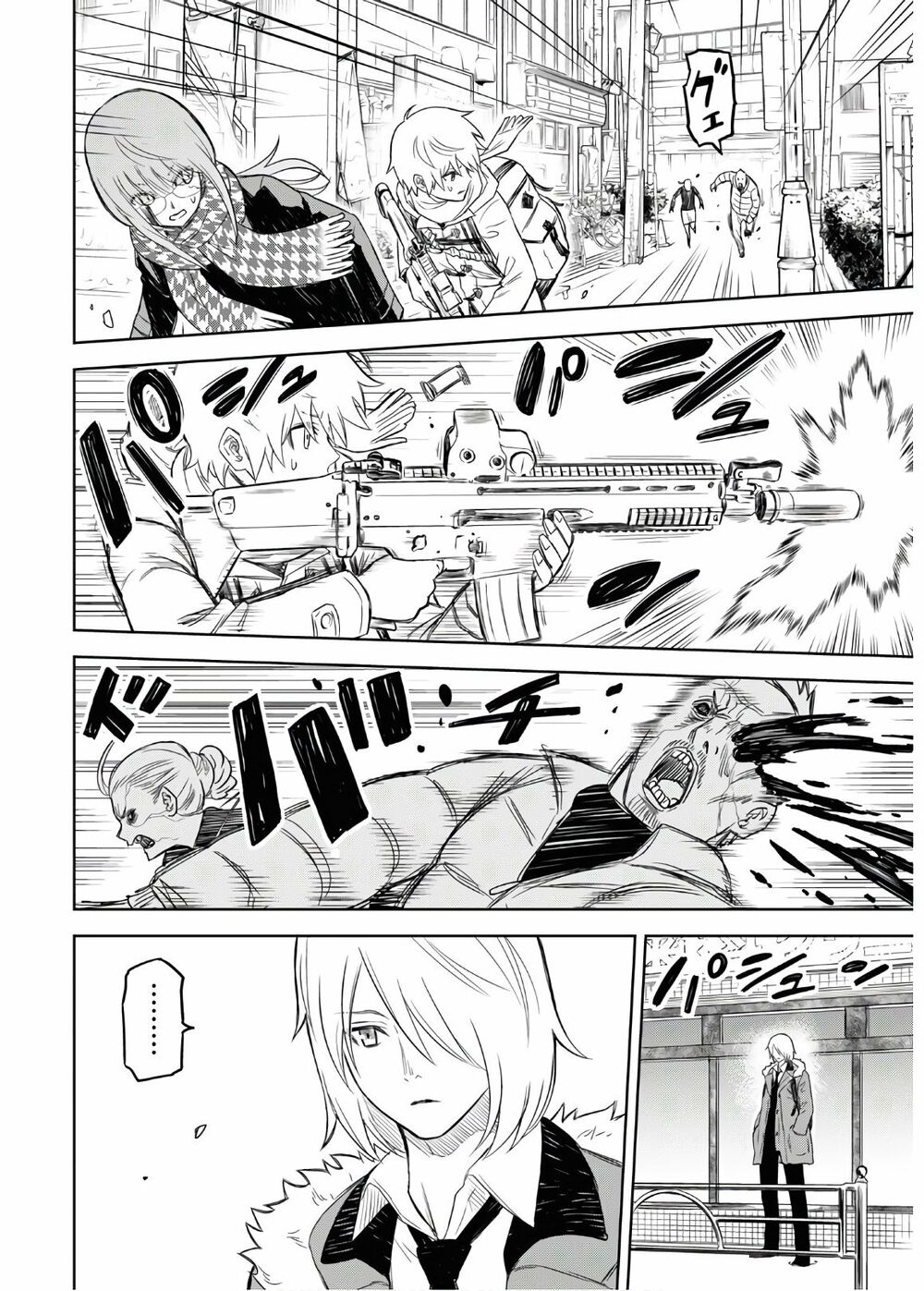 Shikabane-Gatana: Chapter 2