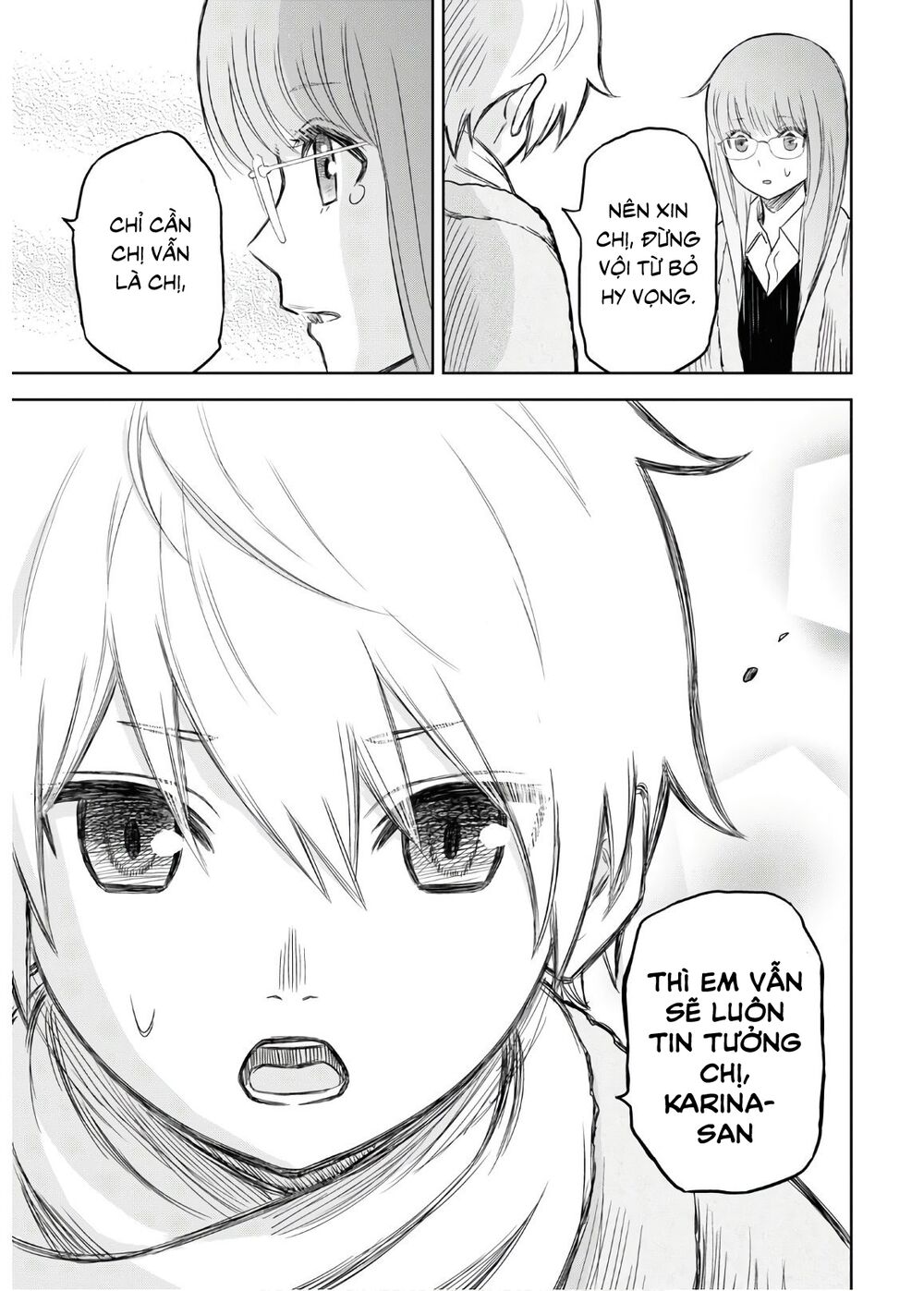 Shikabane-Gatana: Chapter 2