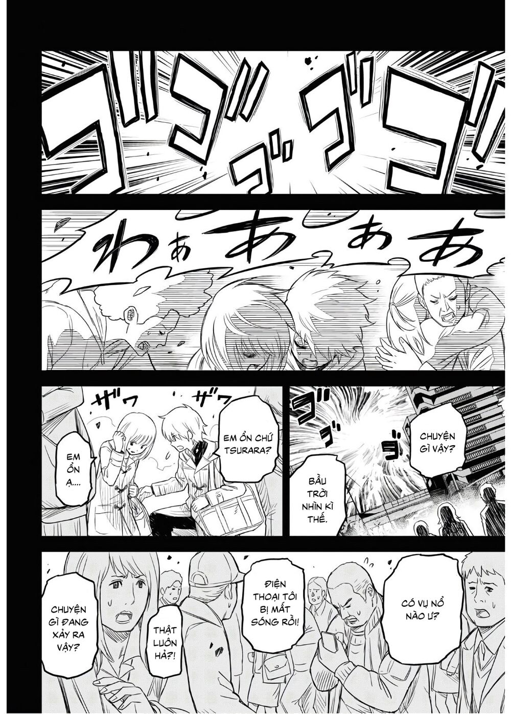 Shikabane-Gatana: Chapter 2