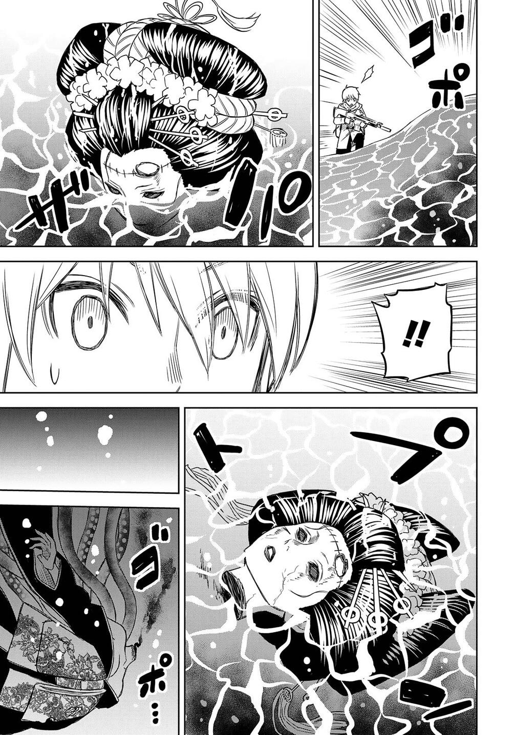 Shikabane-Gatana: Chapter 4