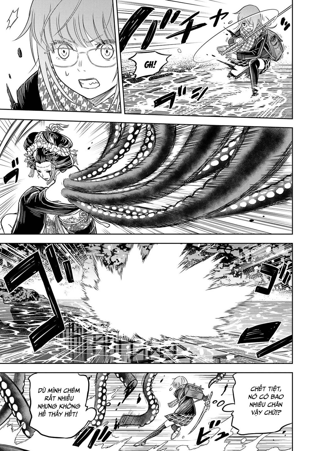 Shikabane-Gatana: Chapter 4