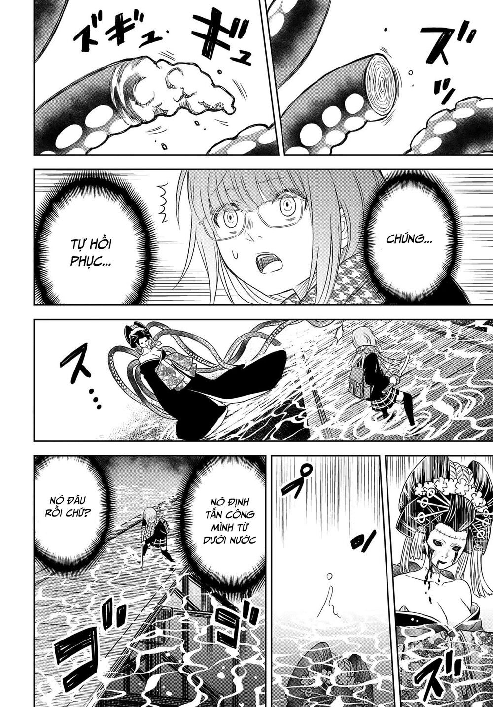 Shikabane-Gatana: Chapter 4