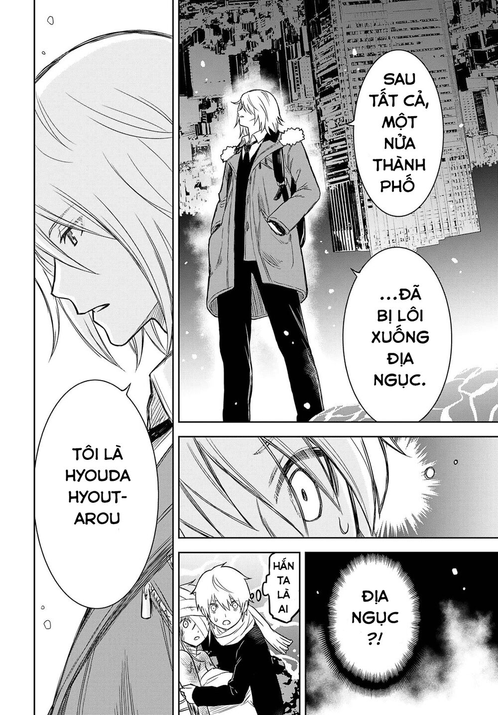 Shikabane-Gatana: Chapter 5