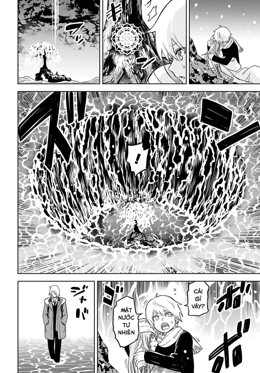Shikabane-Gatana: Chapter 5