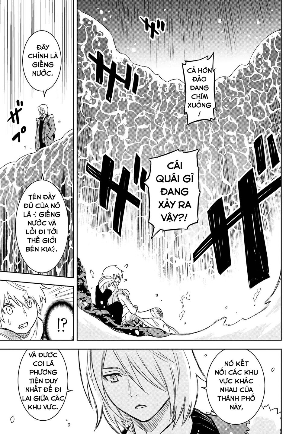 Shikabane-Gatana: Chapter 5