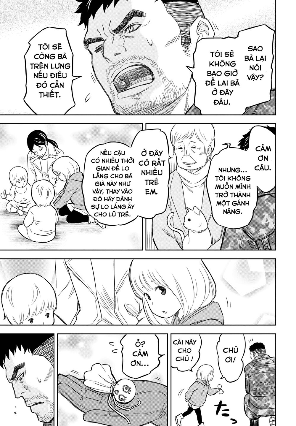 Shikabane-Gatana: Chapter 6