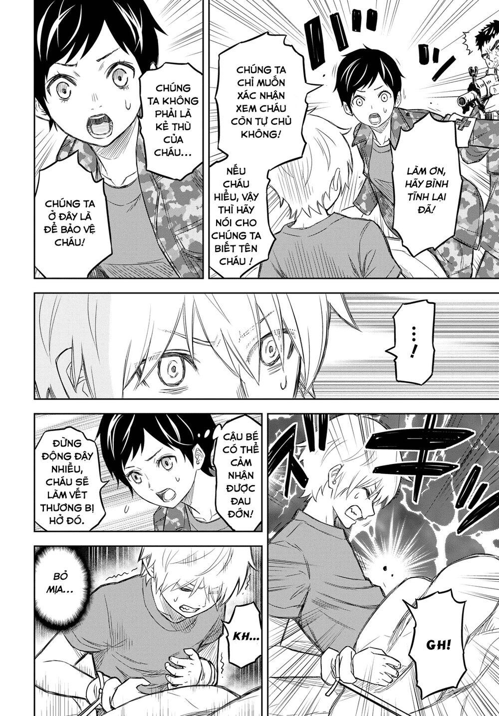 Shikabane-Gatana: Chapter 6