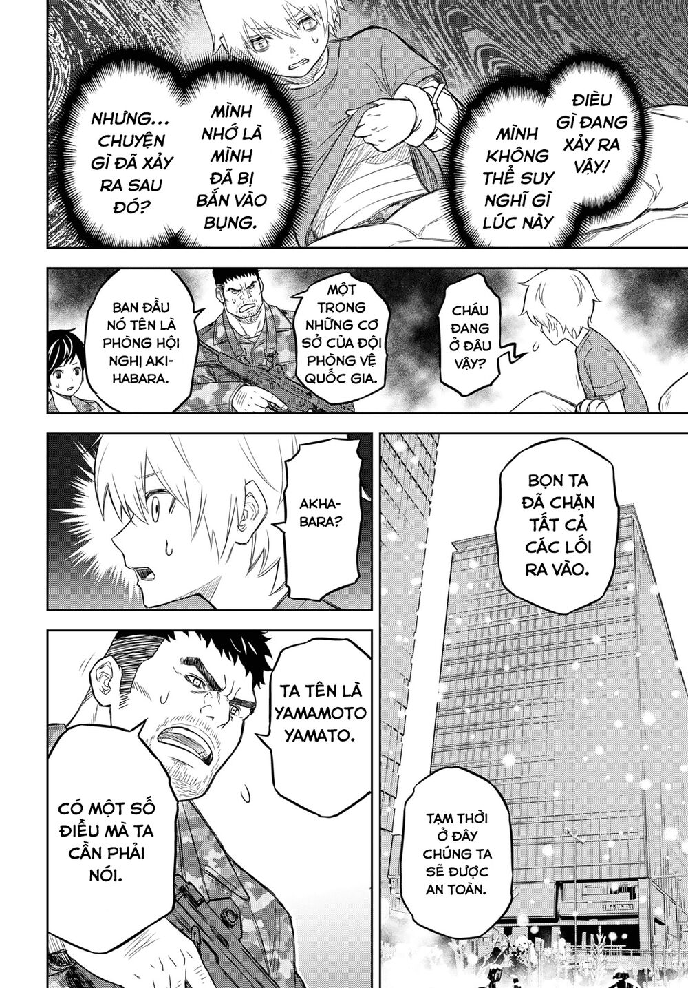 Shikabane-Gatana: Chapter 6