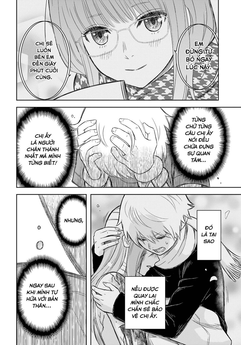 Shikabane-Gatana: Chapter 6