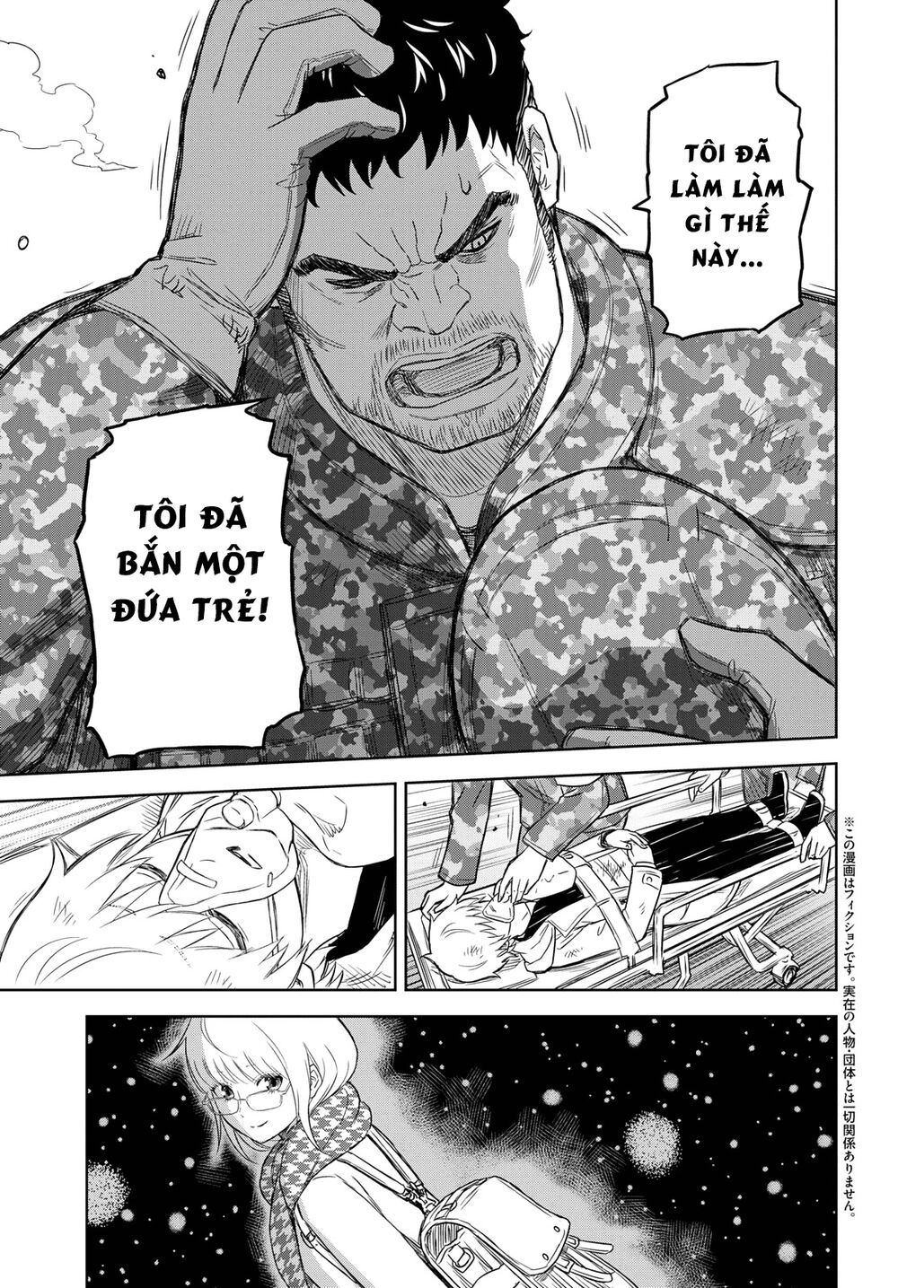 Shikabane-Gatana: Chapter 6