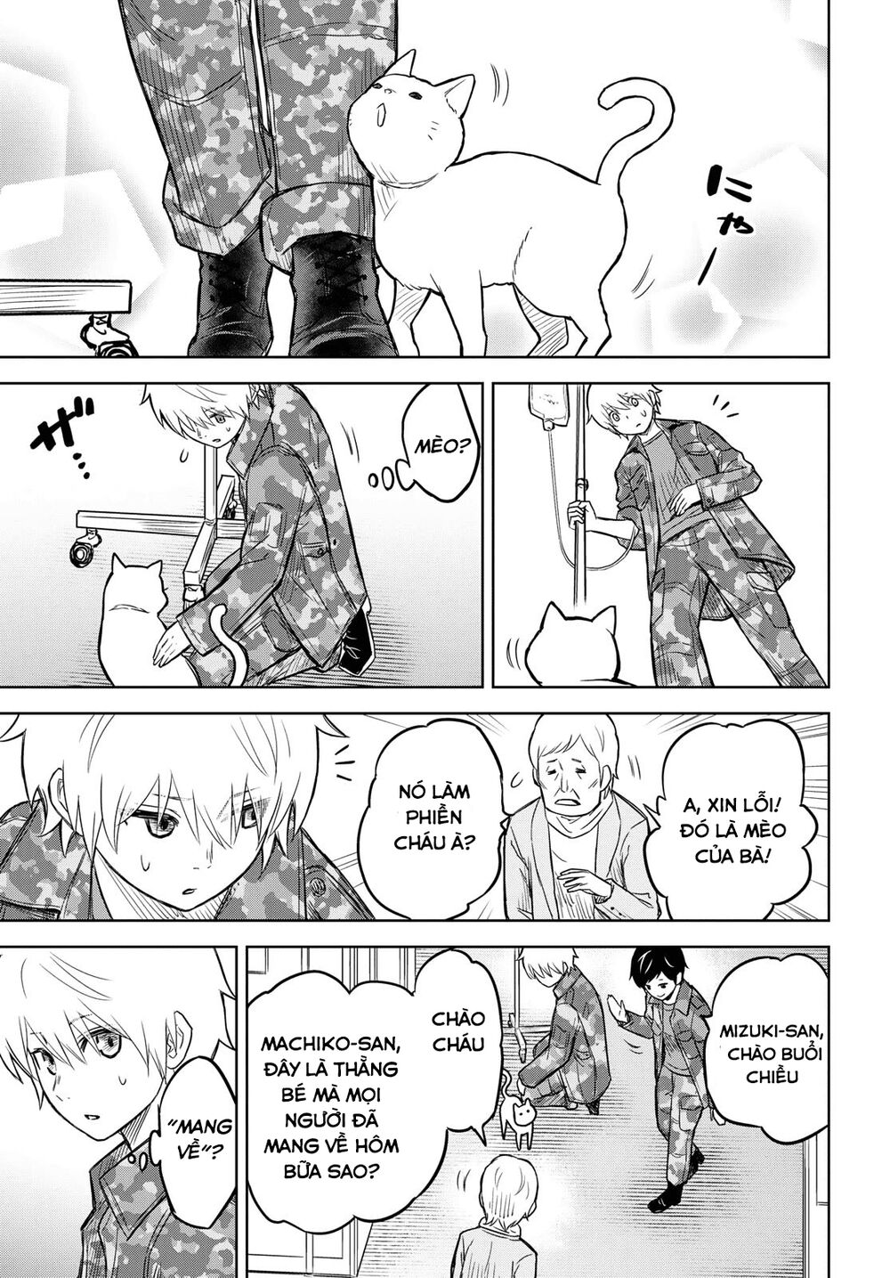 Shikabane-Gatana: Chapter 7