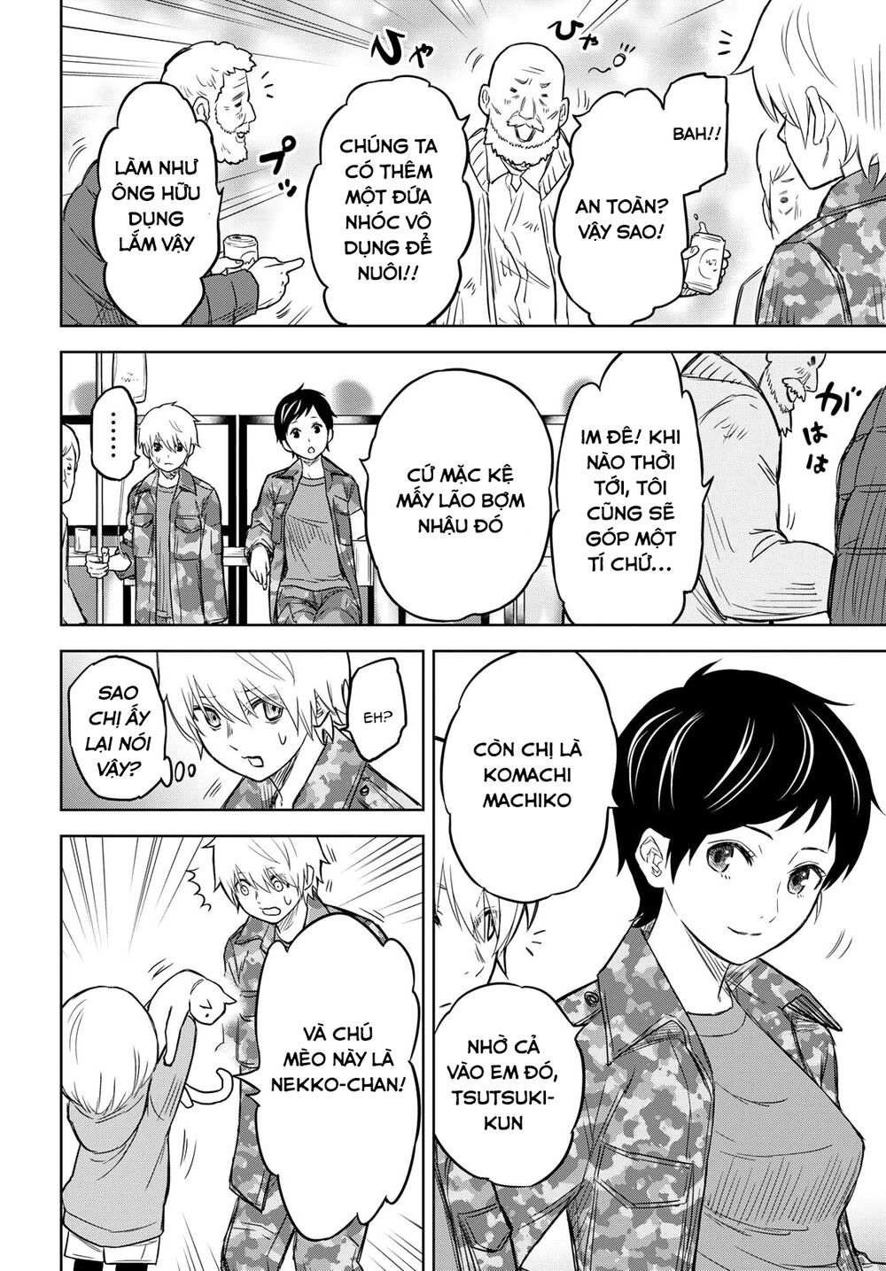 Shikabane-Gatana: Chapter 7